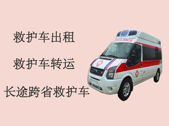 贵阳病人出院长途救护车出租|医疗转运车租赁
